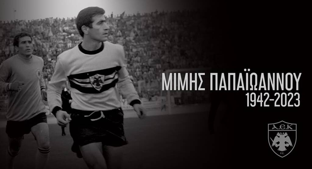 Μίμης Παπαϊωάννου: Θλίψη στο ελληνικό ποδόσφαιρο - Ανακοινώσεις από Παναθηναϊκό, ΠΑΟΚ και Λίγκα