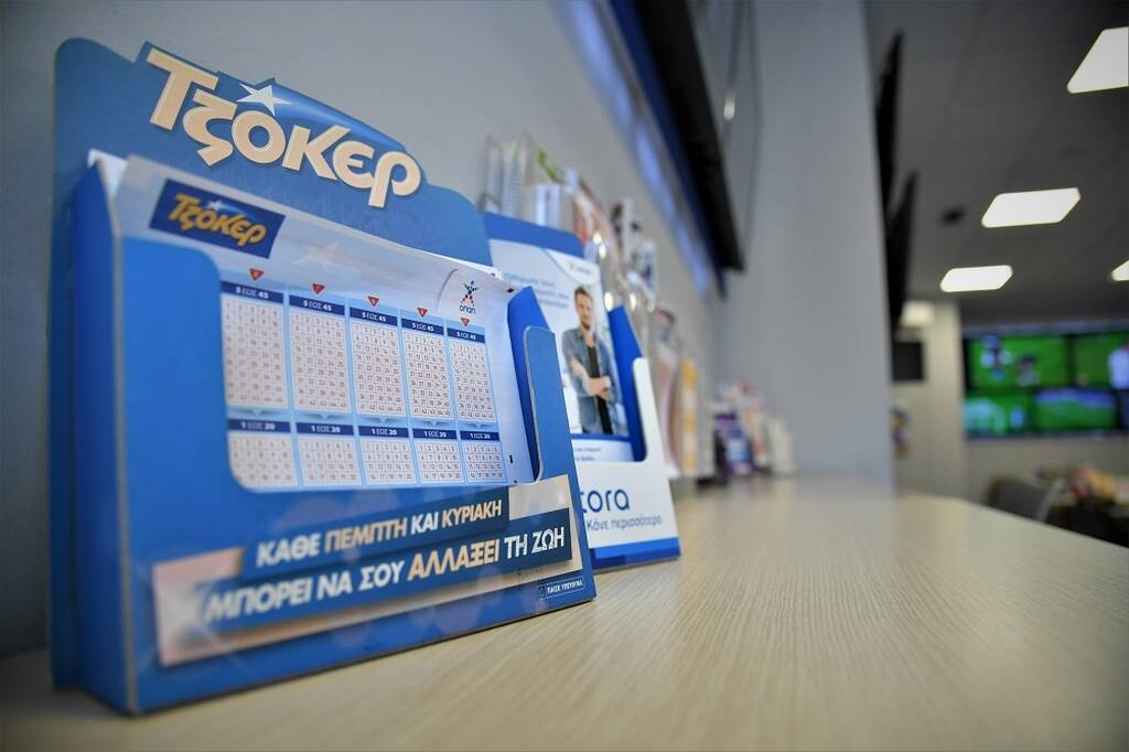 ΤΖΟΚΕΡ: Στη Νεάπολη Θεσσαλονίκης ο μεγάλος νικητής των 2.601.701 ευρώ