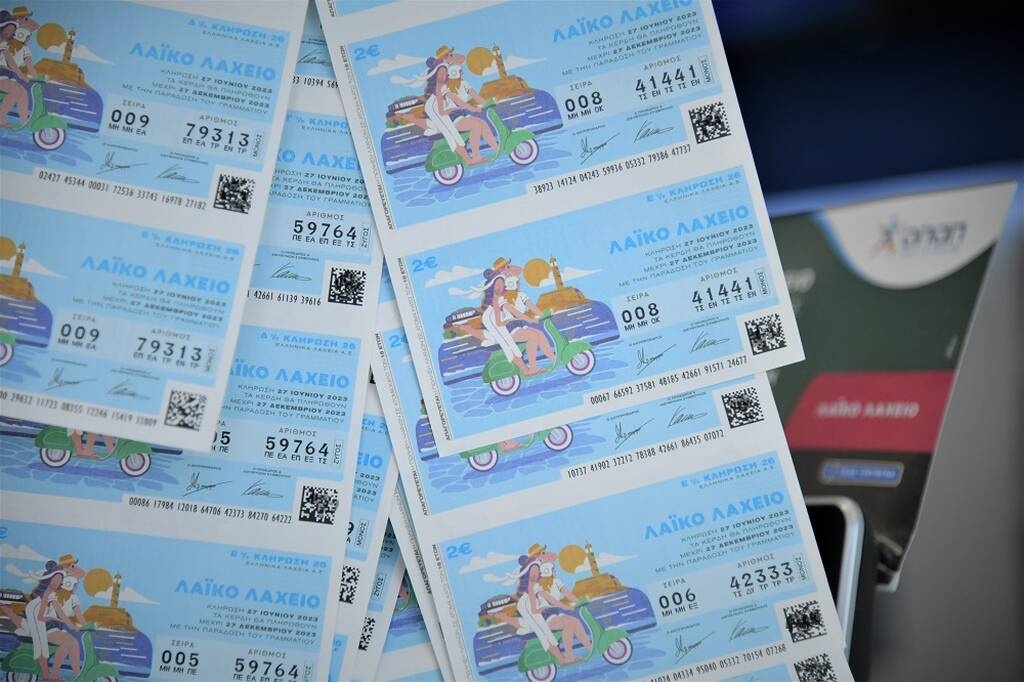 Στις 27 Ιουνίου το μεγάλο τζακ ποτ στο Λαϊκό Λαχείο μοιράζει μέχρι και 4.100.000 ευρώ