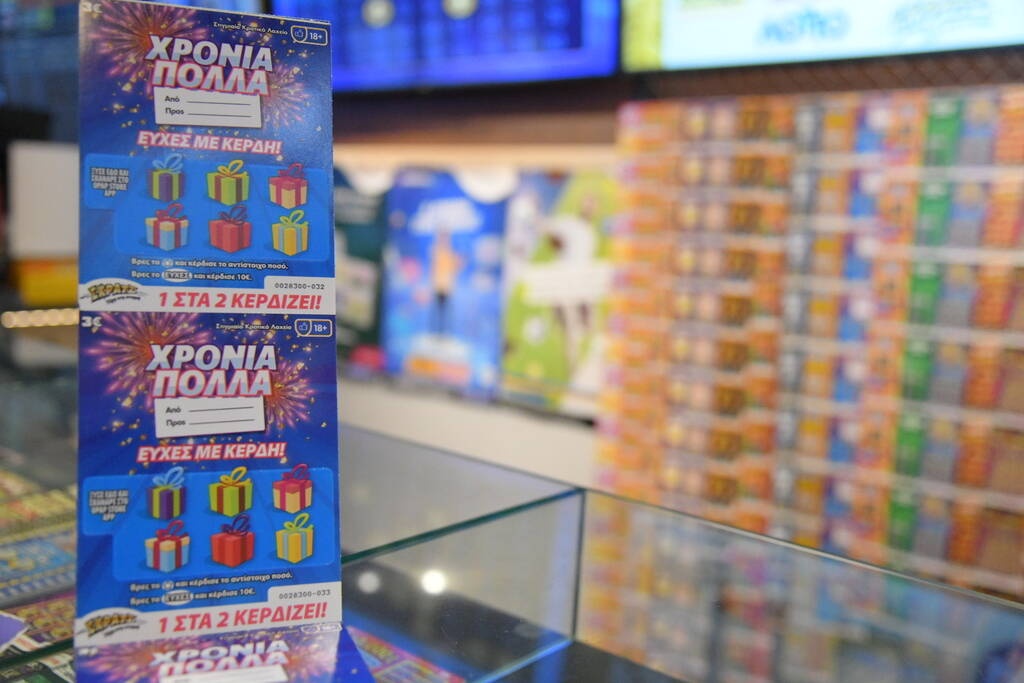 Έχεις κάποιον Πέτρο ή Παύλο που να γιορτάζει;