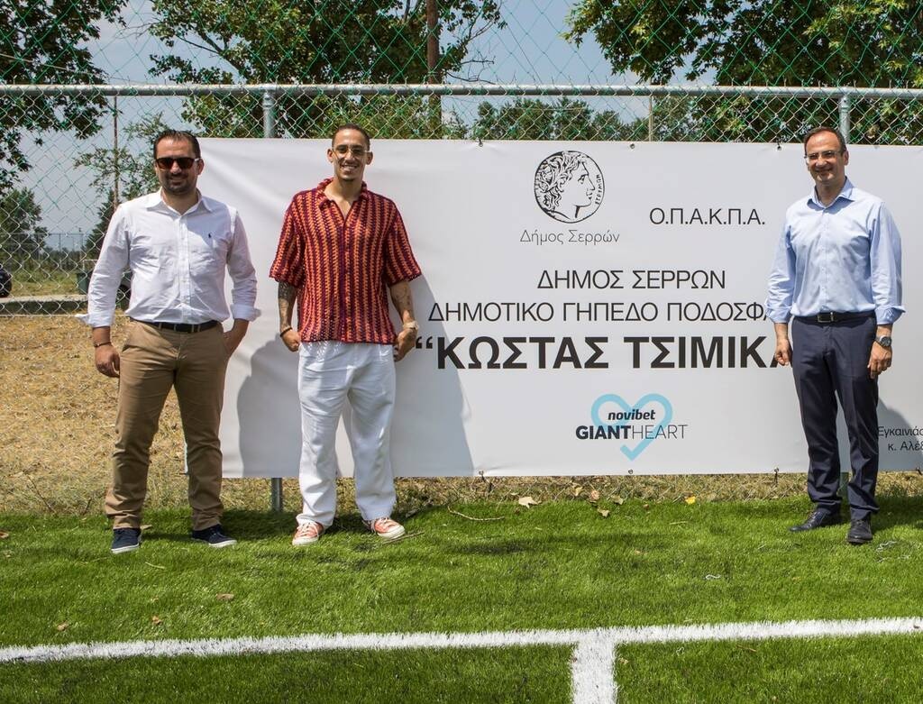 (από αριστερά προς τα δεξιά): κ. Χριστόφορος Μποζατζίδης, Chief Marketing Officer, Novibet, κ. Κώστας Τσιμίκας, κ. Αλέξανδρος Χρυσάφης Δήμαρχος Σερρών