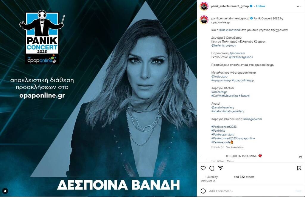 Από Ρέμο, Βανδή και Αργυρό μέχρι… Φουρέιρα, FY και Trannos στο Panik Concert 2023 x opaponline.gr