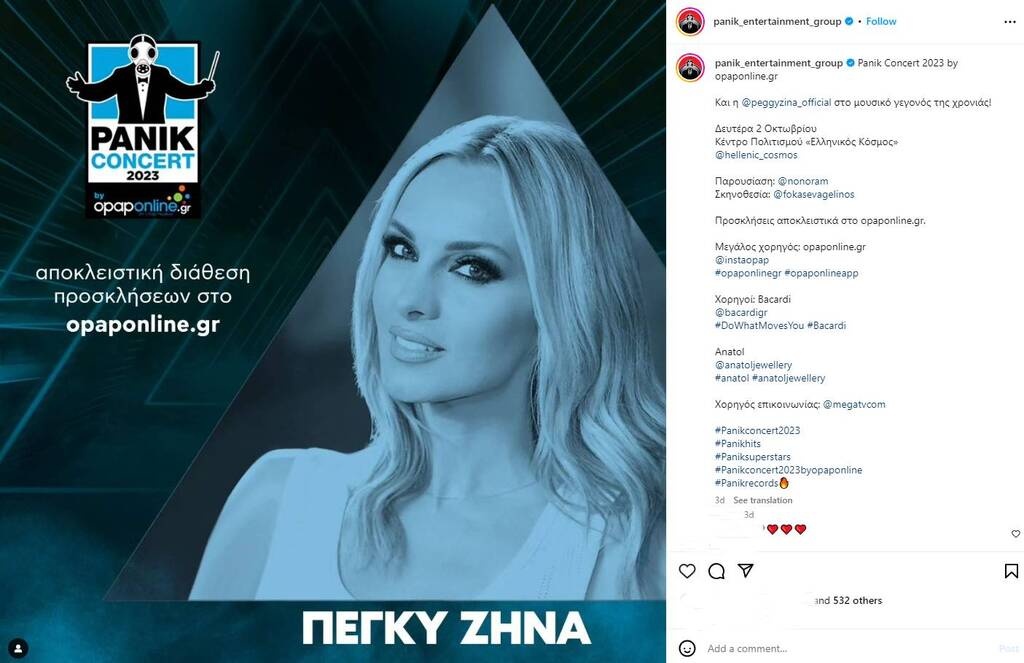 Από Ρέμο, Βανδή και Αργυρό μέχρι… Φουρέιρα, FY και Trannos στο Panik Concert 2023 x opaponline.gr