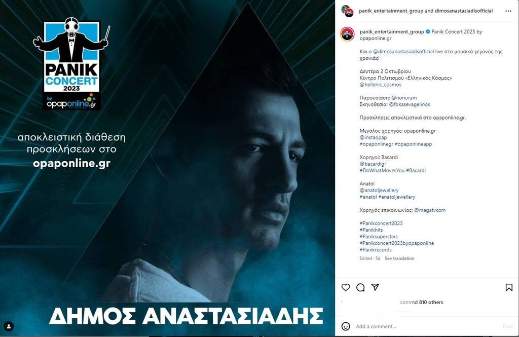 Από Ρέμο, Βανδή και Αργυρό μέχρι… Φουρέιρα, FY και Trannos στο Panik Concert 2023 x opaponline.gr