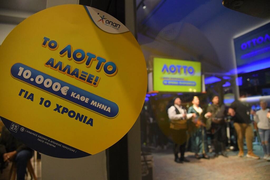 Ποντιακό γλέντι από το ΛΟΤΤΟ σε κατάστημα ΟΠΑΠ της Βέροιας