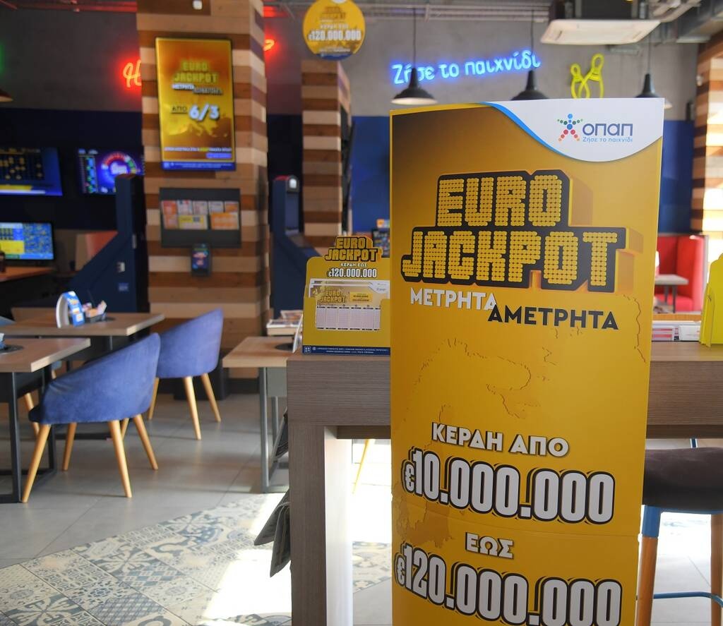 Eurojackpot: Απόψε στις 21:00 η κλήρωση για τα 17 εκατ. ευρώ