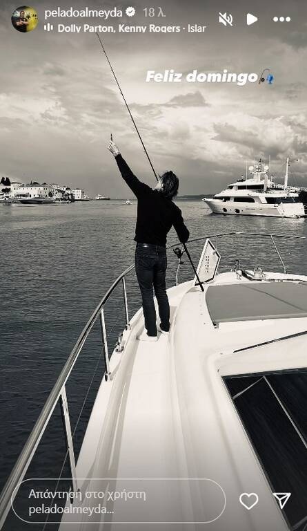 ΑΕΚ: «Πετάχθηκαν» στις Σπέτες Μελισσανίδης και Αλμέιδα - Η απόδραση και το ψάρεμα