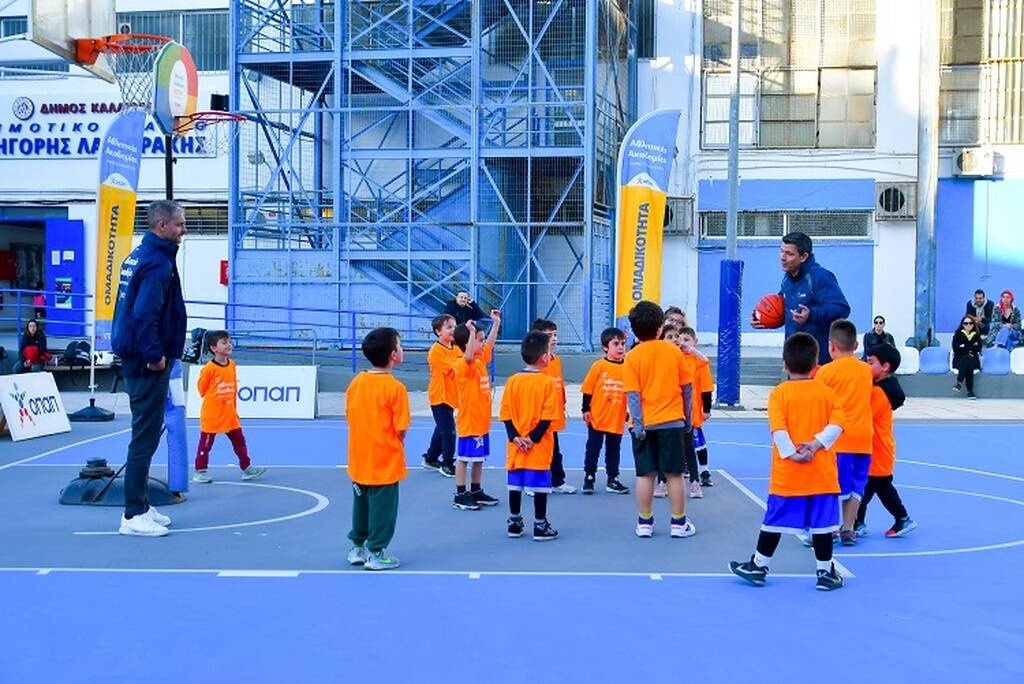 Aθλητικές ακαδημίες ΟΠΑΠ: 25.000 παιδιά εφοδιάζονται με νέο αθλητικό εξοπλισμό