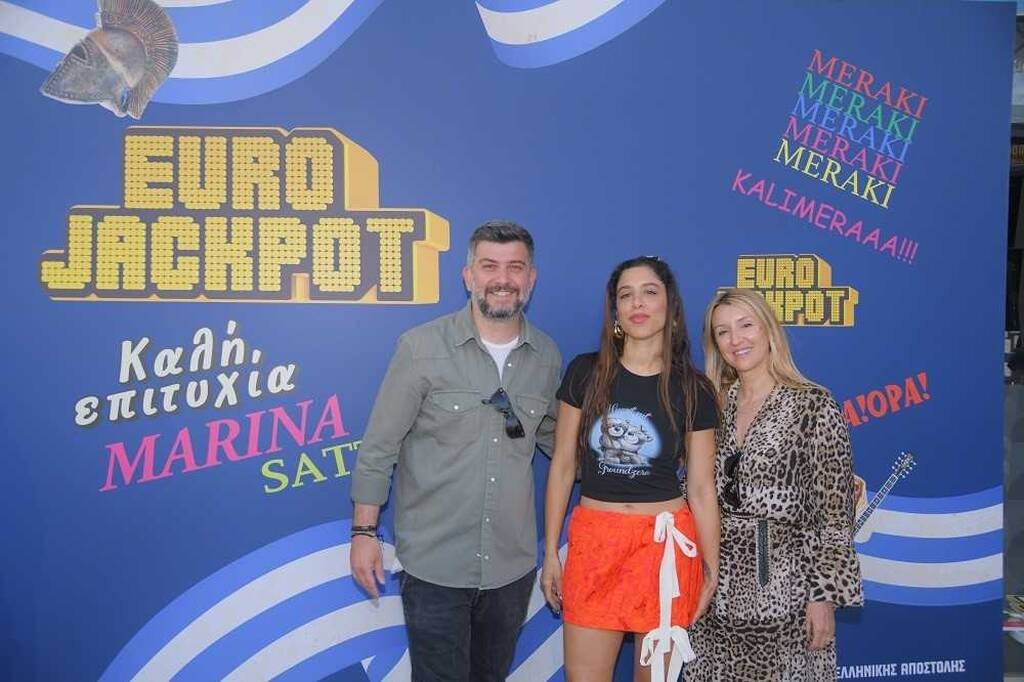 Αποχαιρετιστήριο Eurojackpot πάρτι στη Μαρίνα Σάττι
