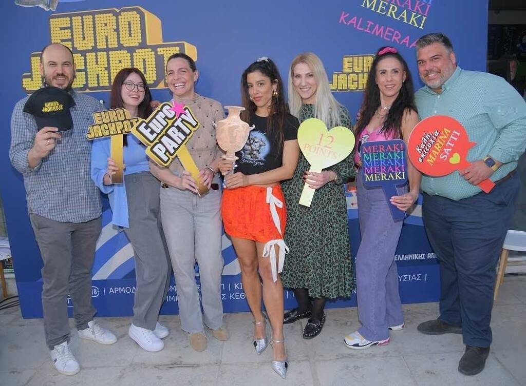 Αποχαιρετιστήριο Eurojackpot πάρτι στη Μαρίνα Σάττι