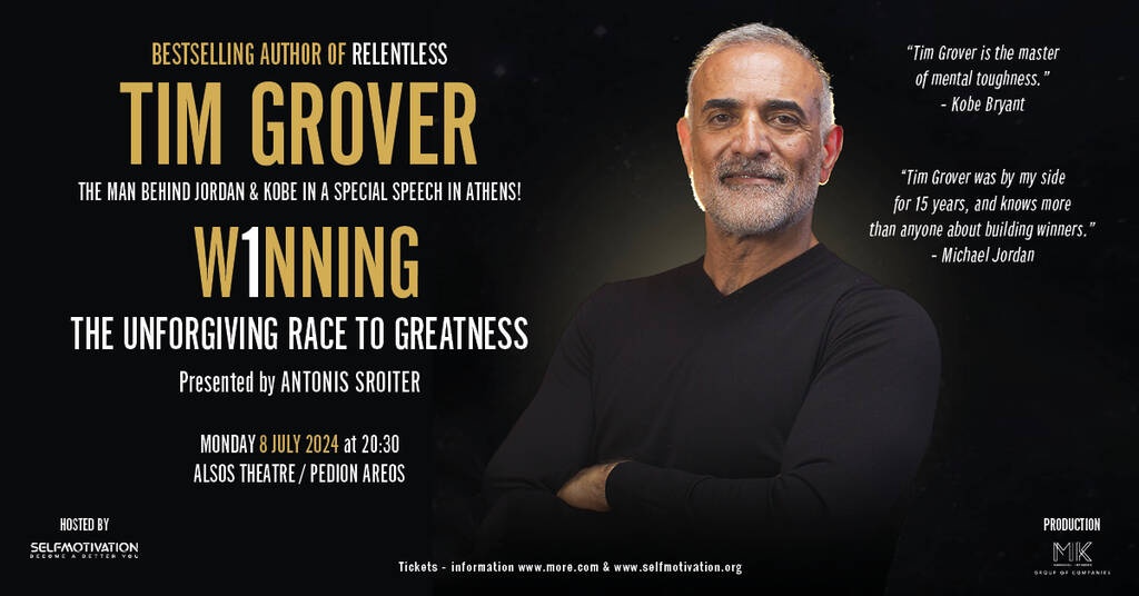 Ο κορυφαίος Tim Grover έρχεται στην Ελλάδα!