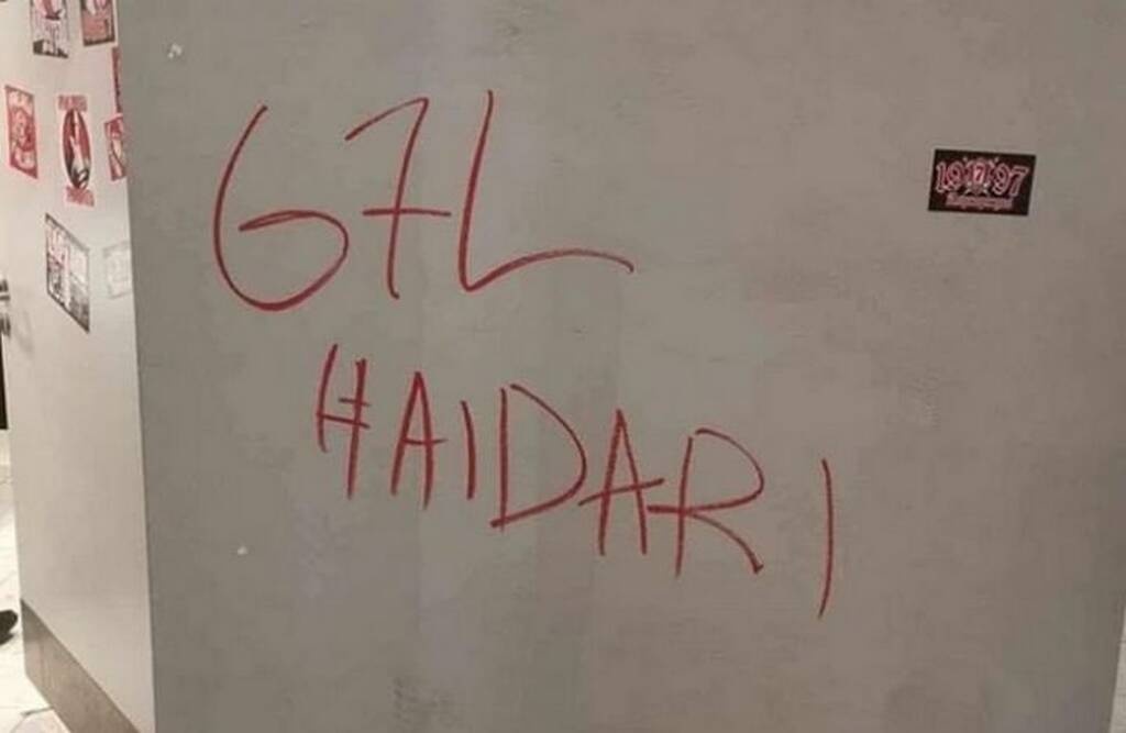 Τελικός Conference League, Ολυμπιακός – Φιορεντίνα: Βανδαλισμοί στην «OPAP Arena» (photos)