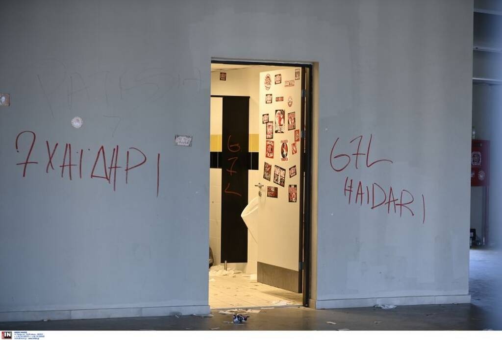 Τελικός Conference League: Καταγράφηκαν οι ζημιές στην Opap Arena - Δείτε φωτογραφίες