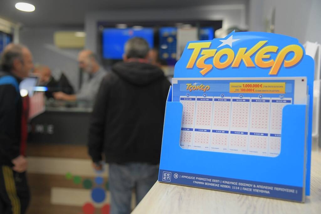 Σε κατάστημα ΟΠΑΠ στη Νίκαια ο μεγάλος νικητής του ΤΖΟΚΕΡ που κέρδισε 5,3 εκατ. ευρώ