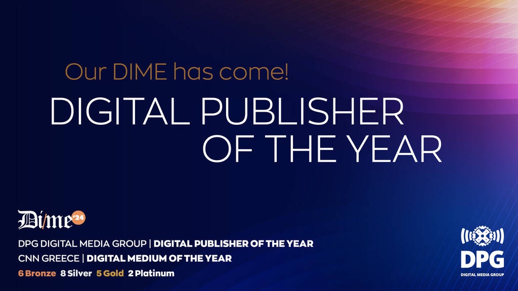 “Our DIME has come!”- Η DPG Digital Media Group αναδείχθηκε ως Digital Publisher of the Year 2024