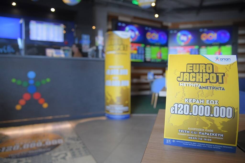 Τυχερός στη Λαμία κέρδισε 450.000 ευρώ στο Eurojackpot με μία στήλη