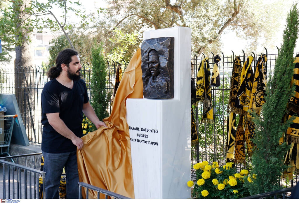 «Ο Μιχάλης Κατσούρης είναι σύμβολο για την ΑΕΚ»: Τελέστηκε το μνημόσυνο, αποκαλυπτήρια του μνημείου