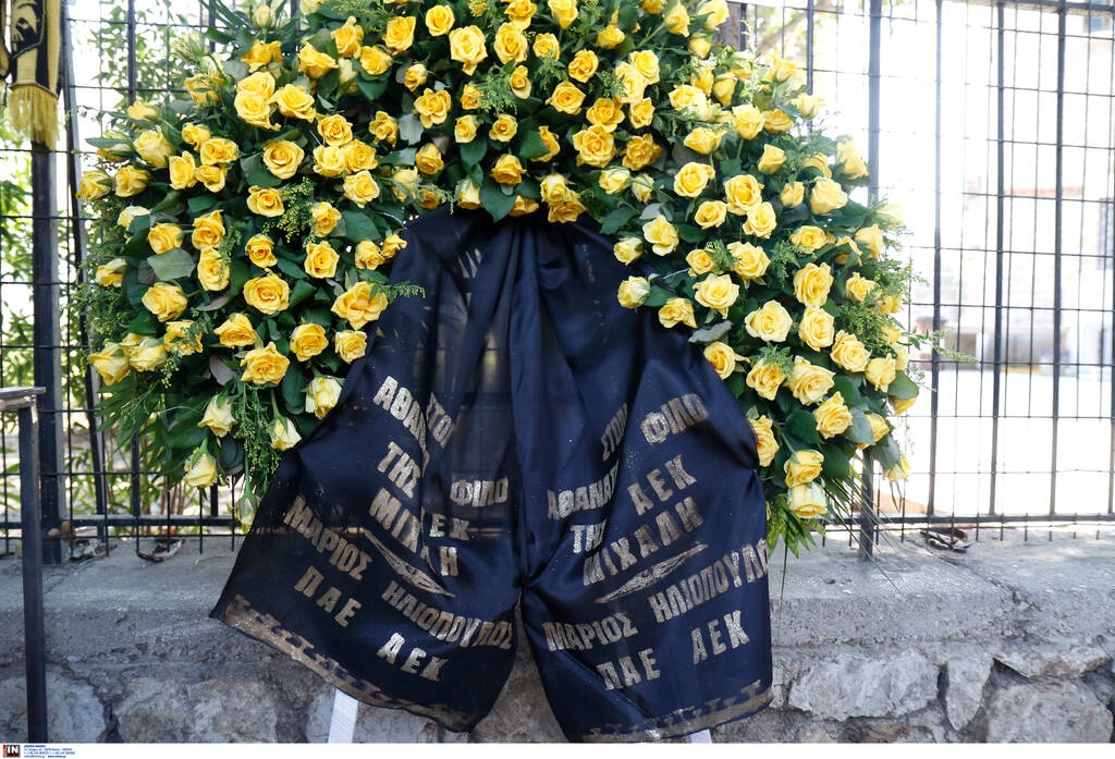 «Ο Μιχάλης Κατσούρης είναι σύμβολο για την ΑΕΚ»: Τελέστηκε το μνημόσυνο, αποκαλυπτήρια του μνημείου