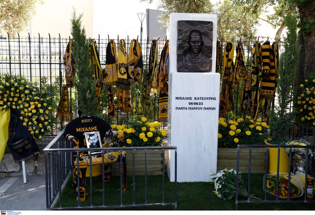 «Ο Μιχάλης Κατσούρης είναι σύμβολο για την ΑΕΚ»: Τελέστηκε το μνημόσυνο, αποκαλυπτήρια του μνημείου