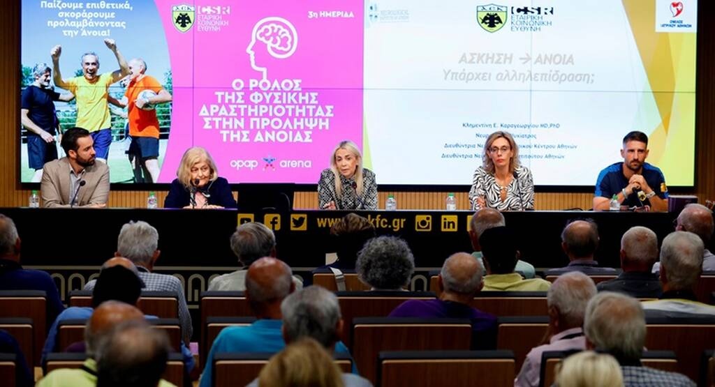 ΑΕΚ: «Σκοράρουμε προλαμβάνοντας την Άνοια» - Ημερίδα για την Παγκόσμια Ημέρα για την Τρίτη Ηλικία!