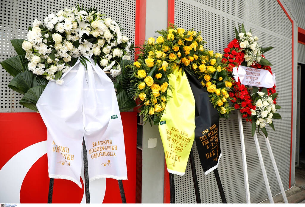 Ολυμπιακός: Συγκίνηση στο μνημόσυνο των θυμάτων της Θύρας 7 – Σύσσωμη η «ερυθρόλευκη» οικογένεια