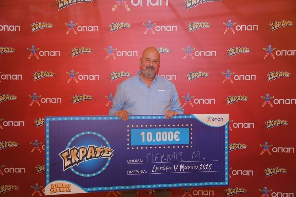 Παράθυρο στην τύχη: 50 παίκτες του ΣΚΡΑΤΣ κέρδισαν έπαθλα