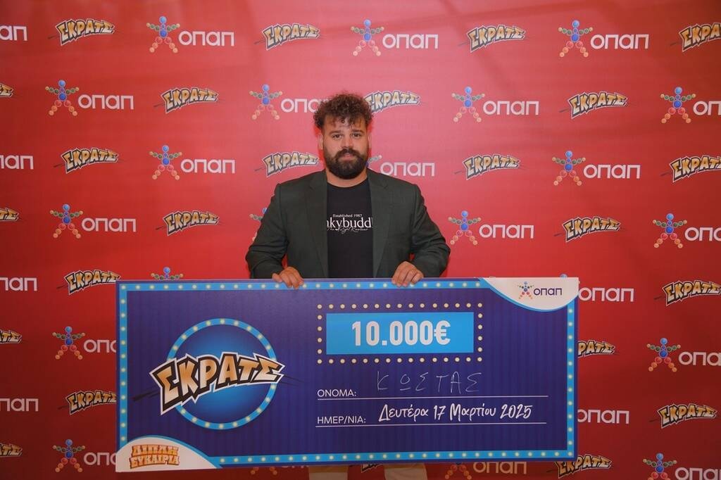 Παράθυρο στην τύχη: 50 παίκτες του ΣΚΡΑΤΣ κέρδισαν έπαθλα