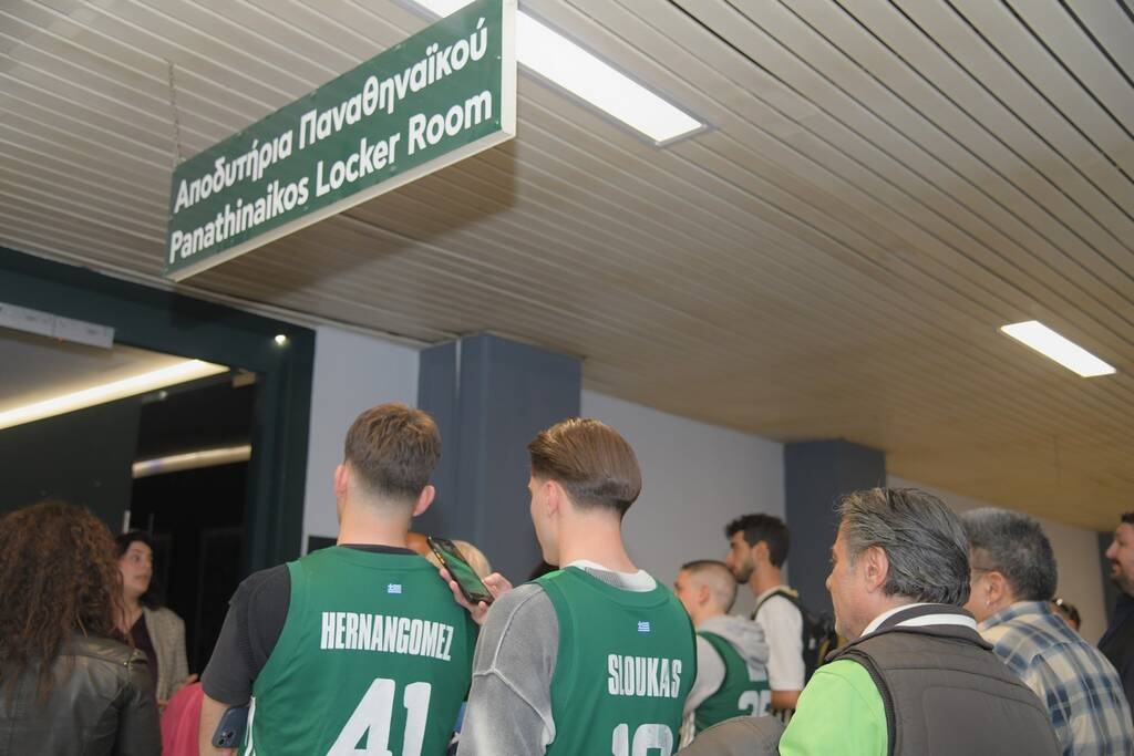 Επίσκεψη στα αποδυτήρια