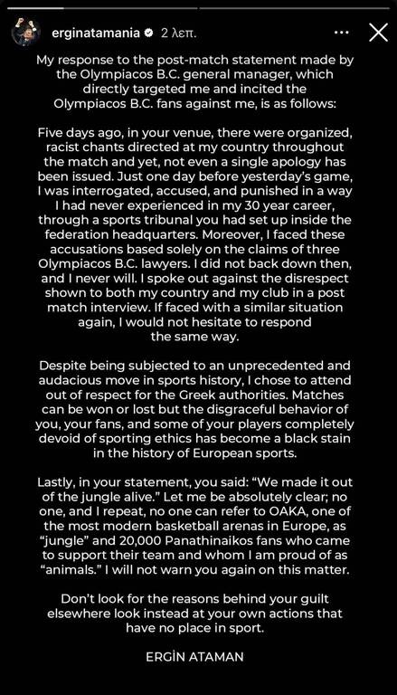 Παναθηναϊκός AKTOR: Απάντηση Αταμάν σε Λεπενιώτη - «Οι πράξεις σου δεν έχουν θέση στον αθλητισμό»