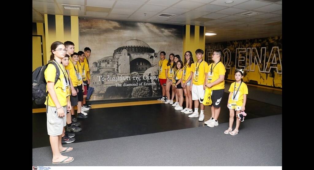 AEK: Φιλοξένησε στην «OPAP Arena» μαθητές από τα ελληνόφωνα χωριά της Κάτω Ιταλίας
