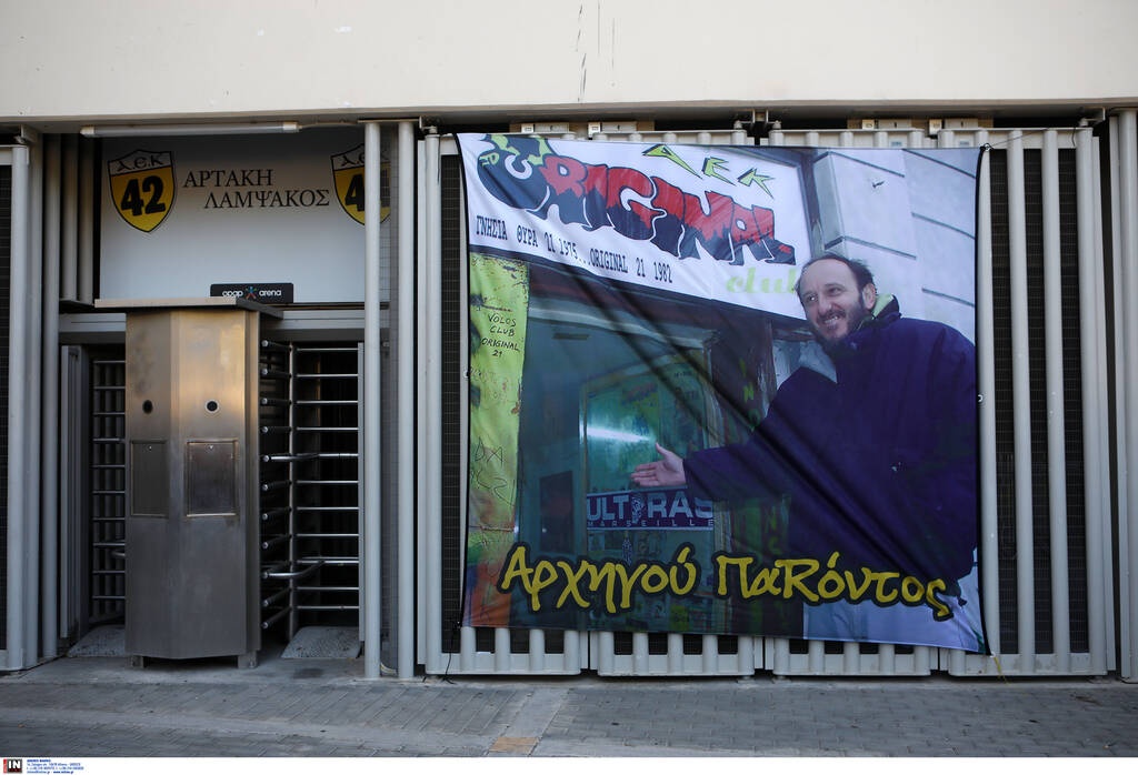 ΑΕΚ: Τίμησε τη μνήμη του Δημήτρη Χατζηχρήστου - Έδωσε το όνομά του στη Θύρα 40