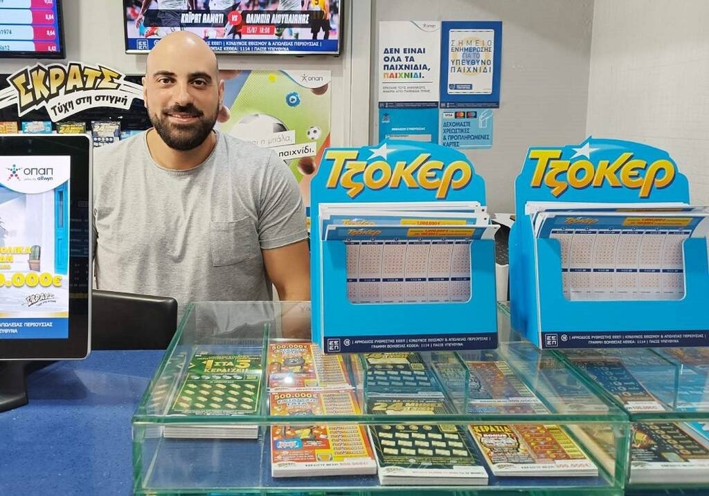 Αντίστροφη μέτρηση για το mega τζακ ποτ των 12,2 εκατ. ευρώ στο ΤΖΟΚΕΡ