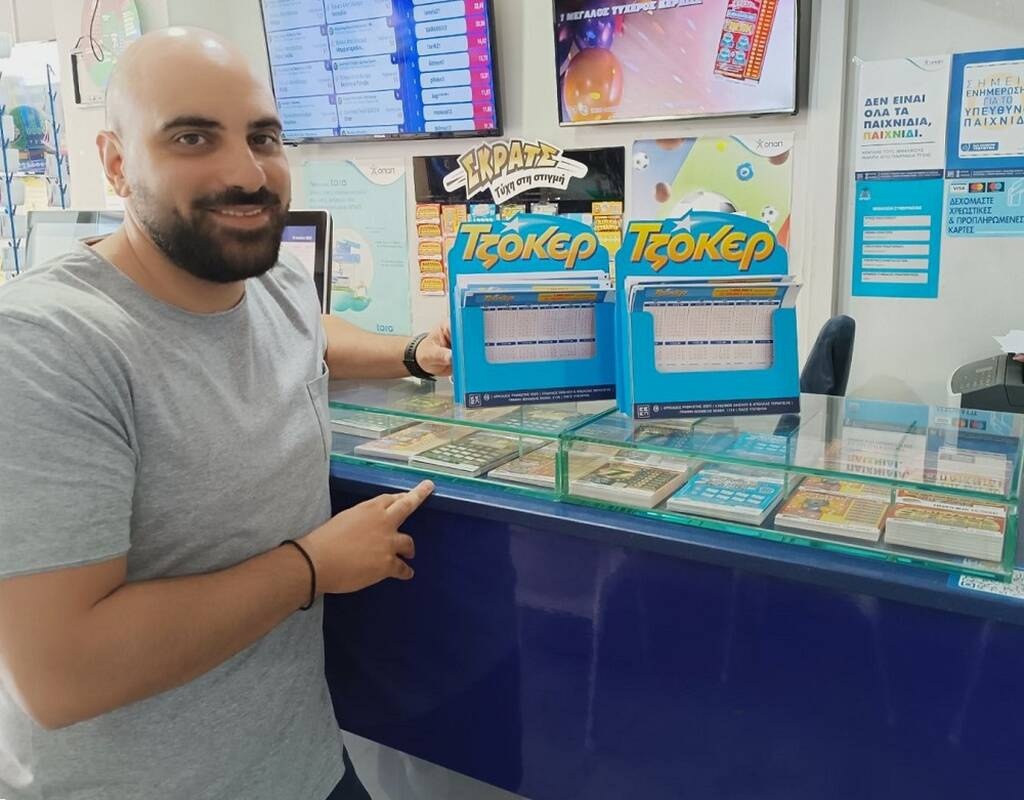 Αντίστροφη μέτρηση για το mega τζακ ποτ των 12,2 εκατ. ευρώ στο ΤΖΟΚΕΡ