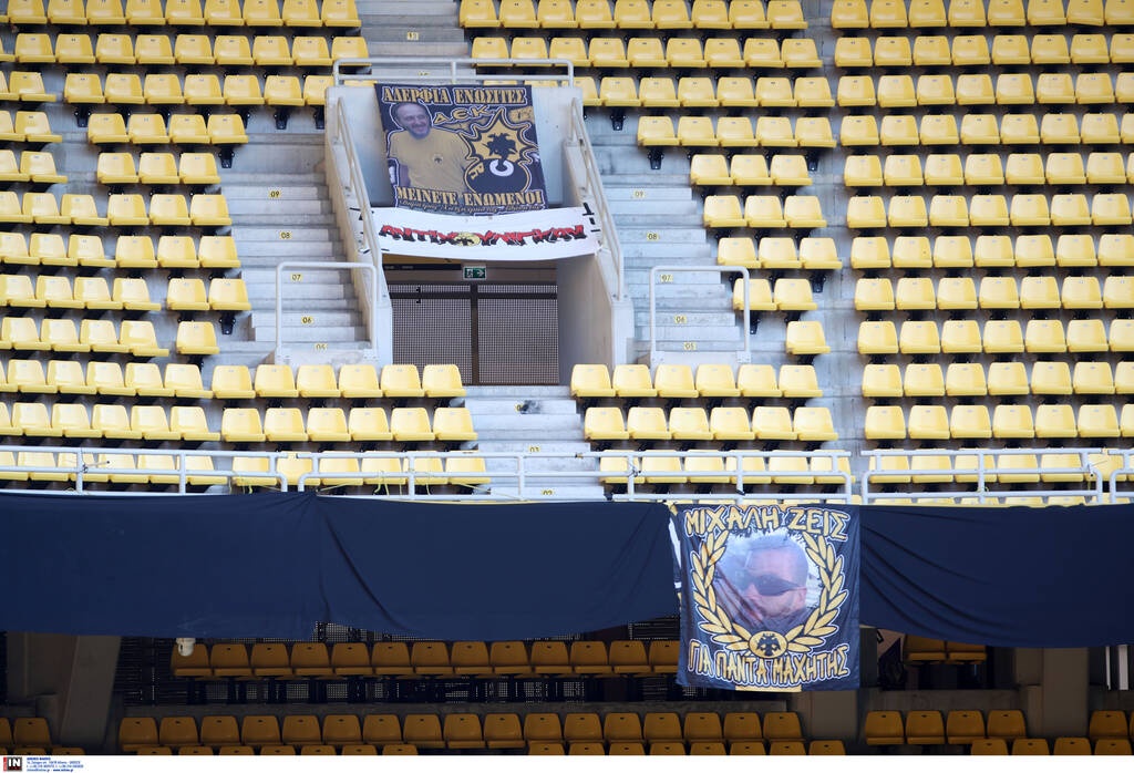 AEK: Στεφάνι των Κύπριων στο μνημείο του Κατσούρη, πανό για τον Δημήτρη Χατζηχρήστο