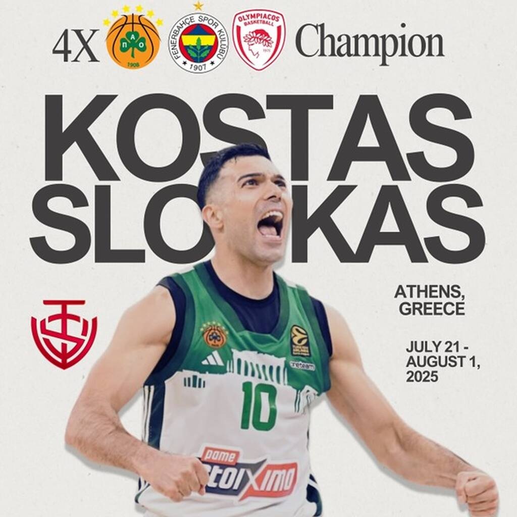 Αν αγαπάς το NBA, το TrenchWork Sports Camp στο ΟΑΚΑ Basketball Arena είναι για εσένα
