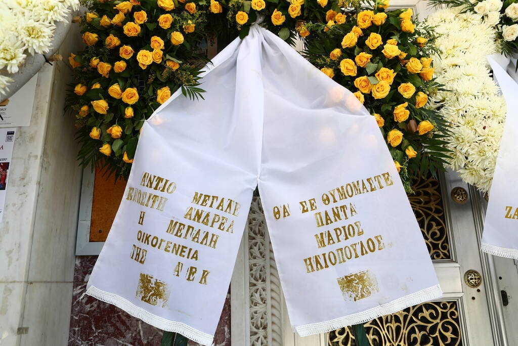 Κηδεία Ανδρέα Ζαφειρόπουλου