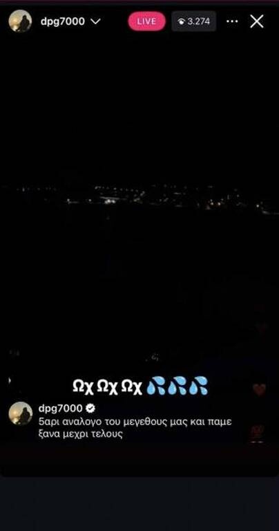 Μεταγραφές, Παναθηναϊκός AKTOR: Προανήγγειλε σέντερ ανάλογο του μεγέθους της ομάδας ο Γιαννακόπουλος