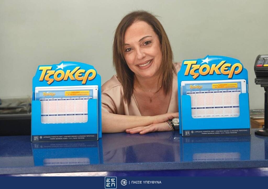 Όλοι μιλούν για τους δύο υπερτυχερούς του ΤΖΟΚΕΡ που μοιράστηκαν πάνω από 28,8 εκατ. ευρώ