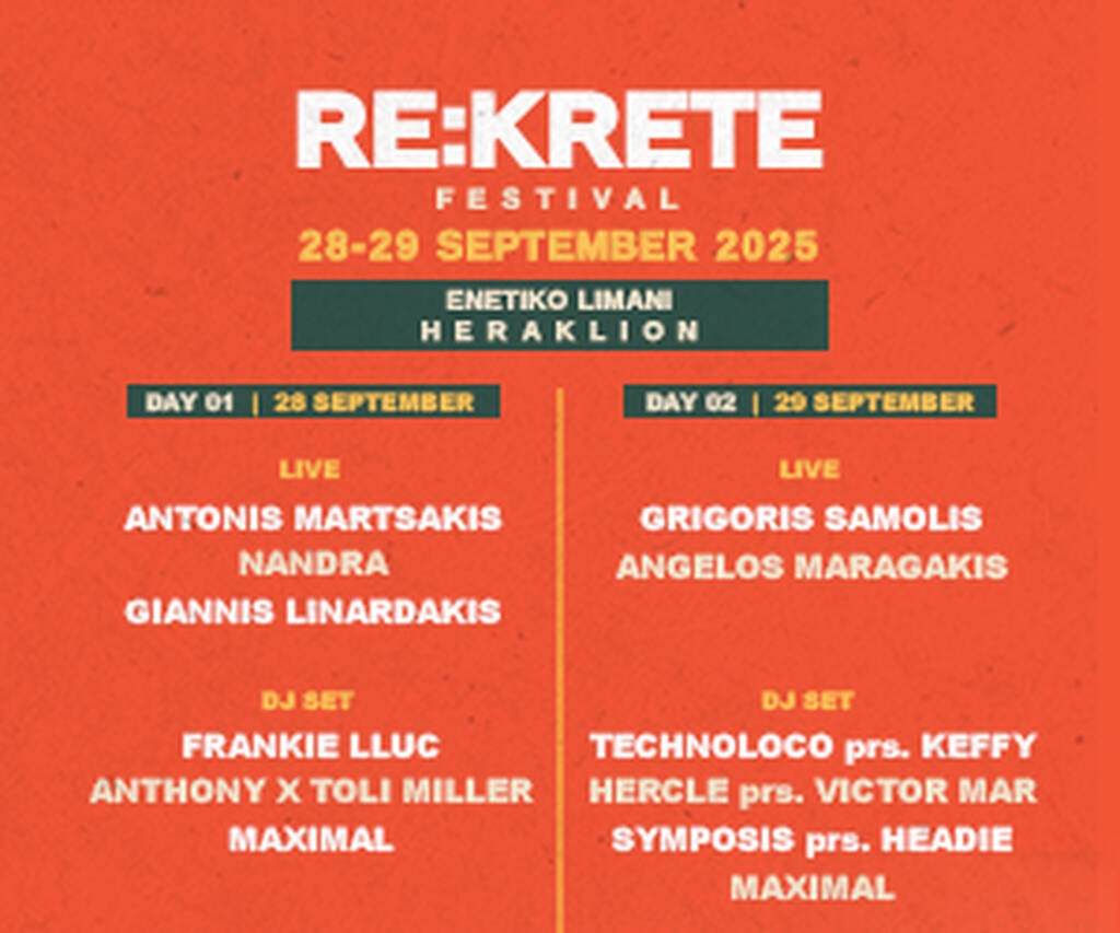 RE:KRETE Festival 2025 - Ενετικό Λιμάνι Ηρακλείου