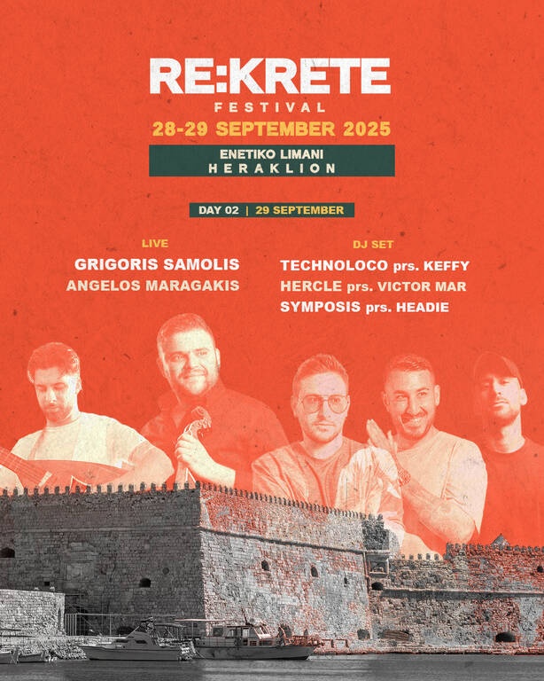 RE:KRETE Festival 2025 - Ενετικό Λιμάνι Ηρακλείου