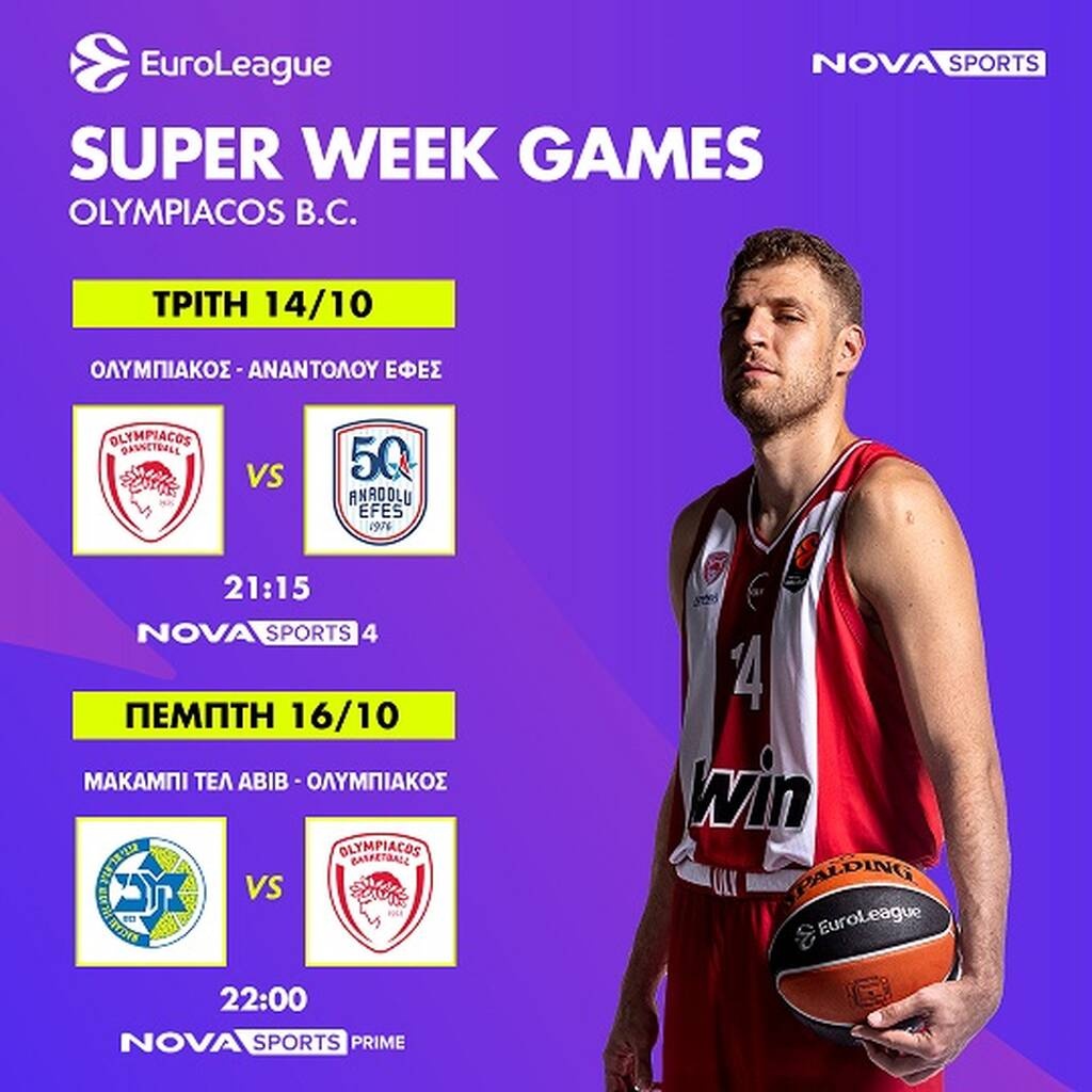 Euroleague: Πότε και πού παίζουν Παναθηναϊκός AKTOR κι Ολυμπιακός τη δεύτερη «διαβολοβδομάδα»