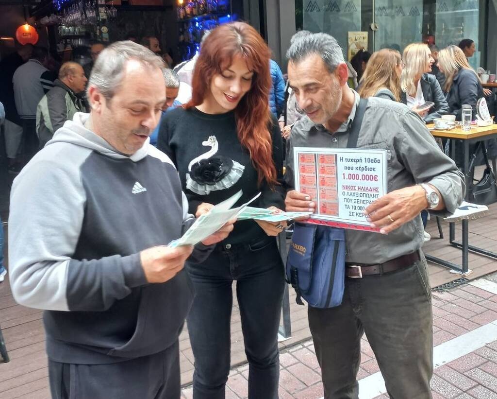 Στην Καβάλα βρέθηκε ο Μεγάλος Λαχνός του Εθνικού Λαχείου που κέρδισε 1 εκατ. ευρώ