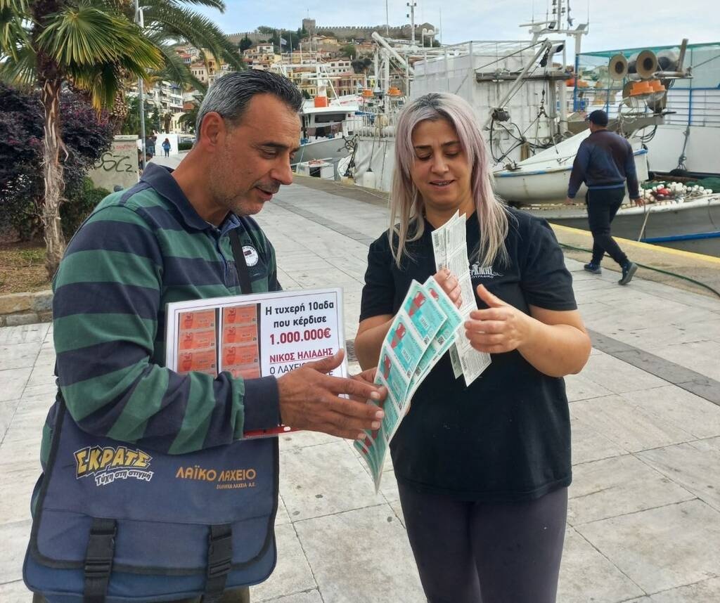 Στην Καβάλα βρέθηκε ο Μεγάλος Λαχνός του Εθνικού Λαχείου που κέρδισε 1 εκατ. ευρώ