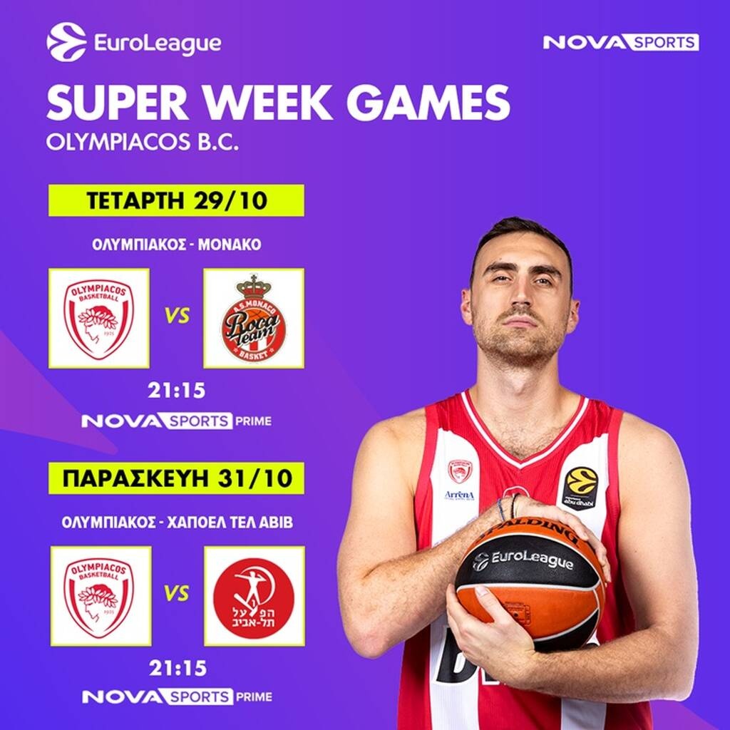 Euroleague: Το τηλεοπτικό πρόγραμμα της 3ης διαβολοβδομάδας - Πότε παίζουν Παναθηναϊκός, Ολυμπιακός
