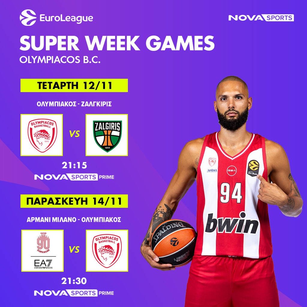 Euroleague: Σε Παρίσι, Μαδρίτη ο Παναθηναϊκός, σε ΣΕΦ, Μιλάνο ο Ολυμπιακός | Το τηλεοπτικό πρόγραμμα