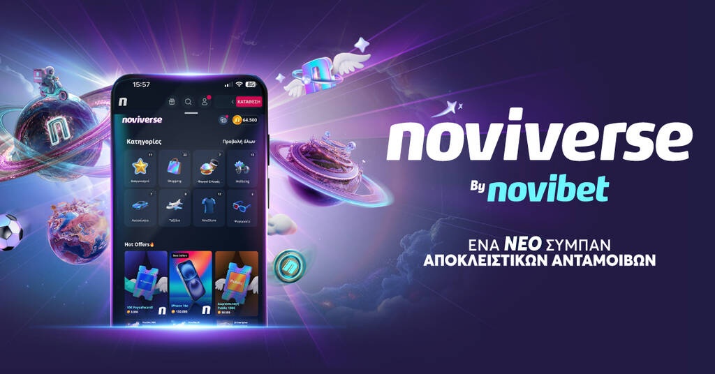 Η Novibet παρουσιάζει το Noviverse: 'Ενα καινοτόμο πρόγραμμα επιβράβευσης που αλλάζει τα δεδομένα