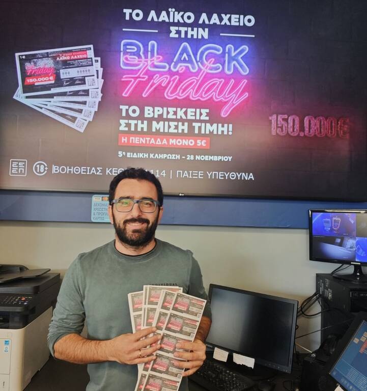 Ιορδάνης Σιδηρόπουλος, ιδιοκτήτης καταστήματος ΟΠΑΠ στην οδό Φιλαδελφείας 82, στις Αχαρνές.