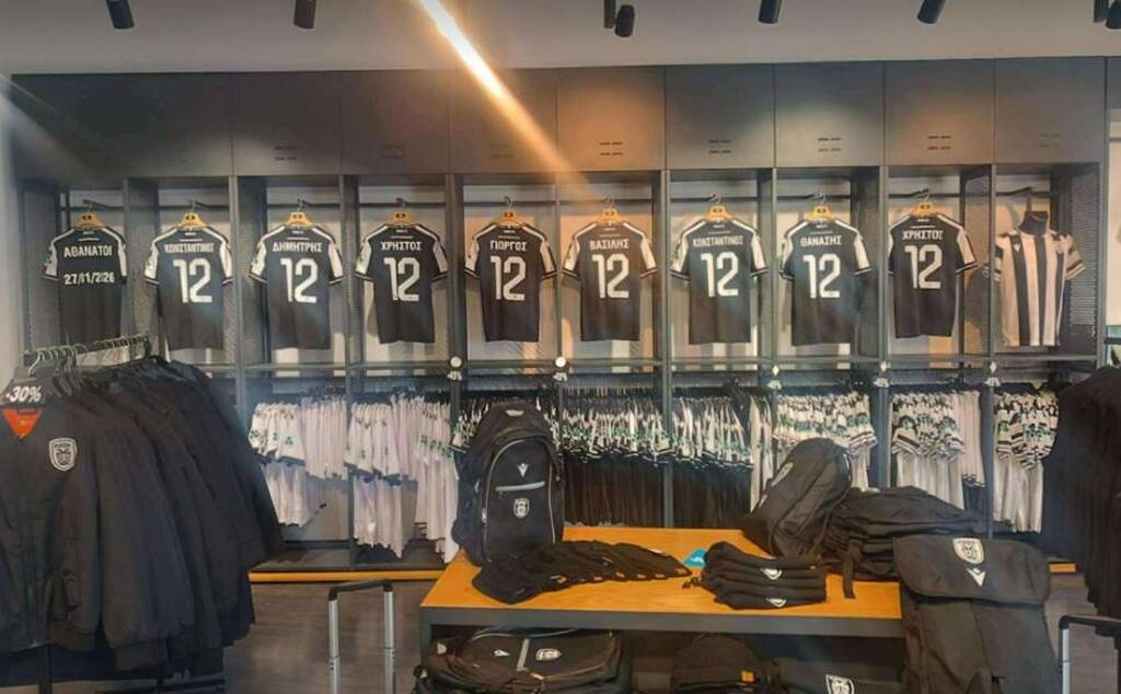 Ανατριχίλα! Ο ΠΑΟΚ κρέμασε 8 φανέλες με τα ονόματα των αδικοχαμένων «αετόπουλων»