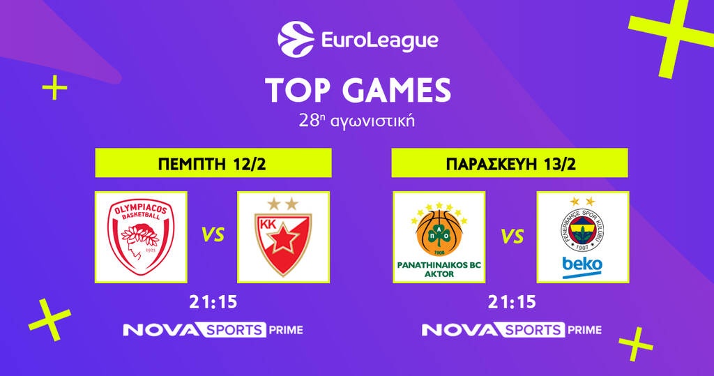 Euroleague: Παναθηναϊκός AKTOR και Ολυμπιακός έχουν εντός έδρας αποστολές | Το τηλεοπτικό πρόγραμμα