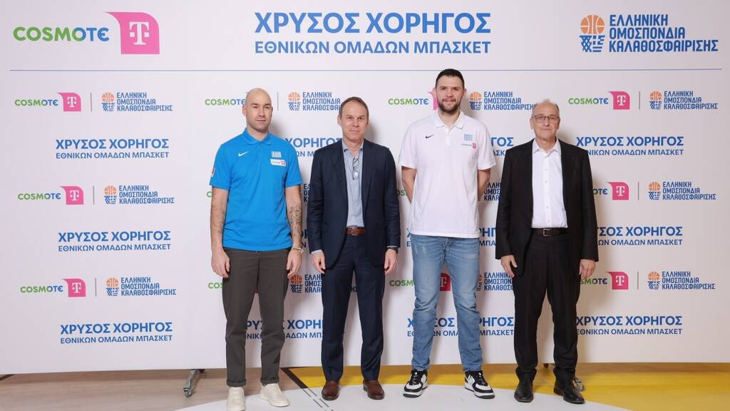 H COSMOTE TELEKOM Χρυσός Χορηγός των Εθνικών Ομάδων Μπάσκετ μέχρι το 2030